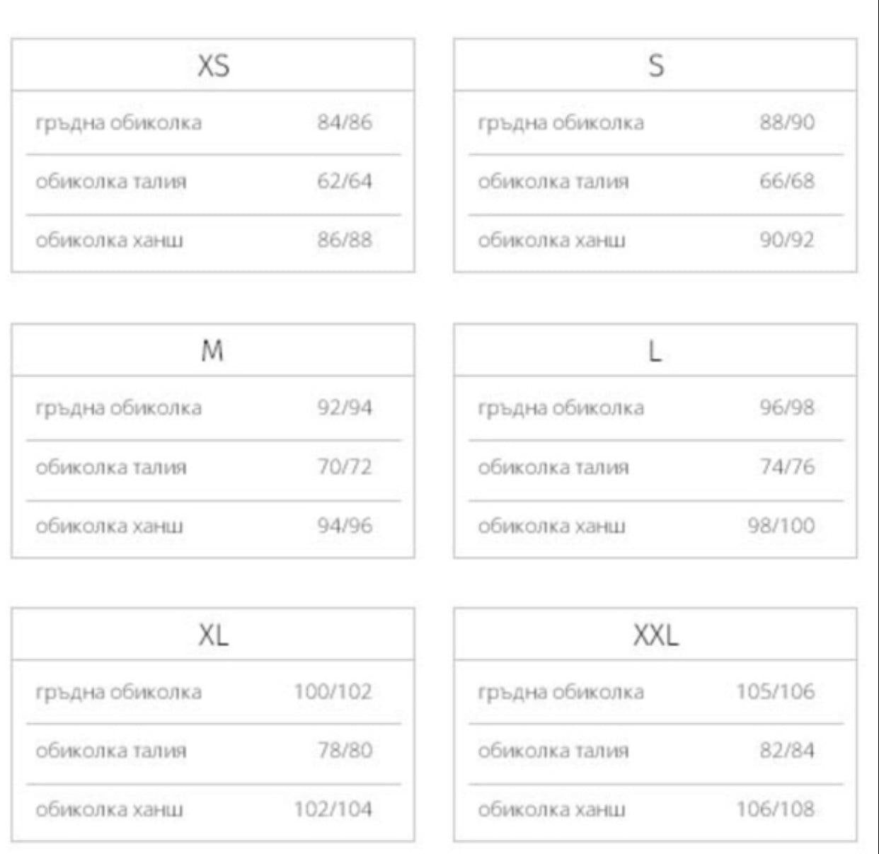 Coat "Classic black"